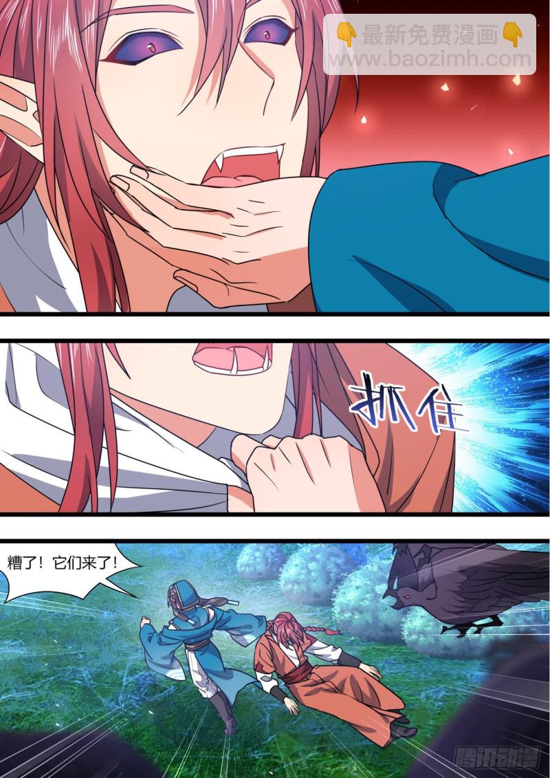 第155章.恼羞成怒（上）-第400话