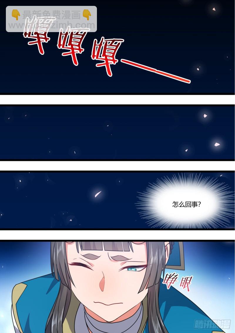 第155章.恼羞成怒（上）-第400话