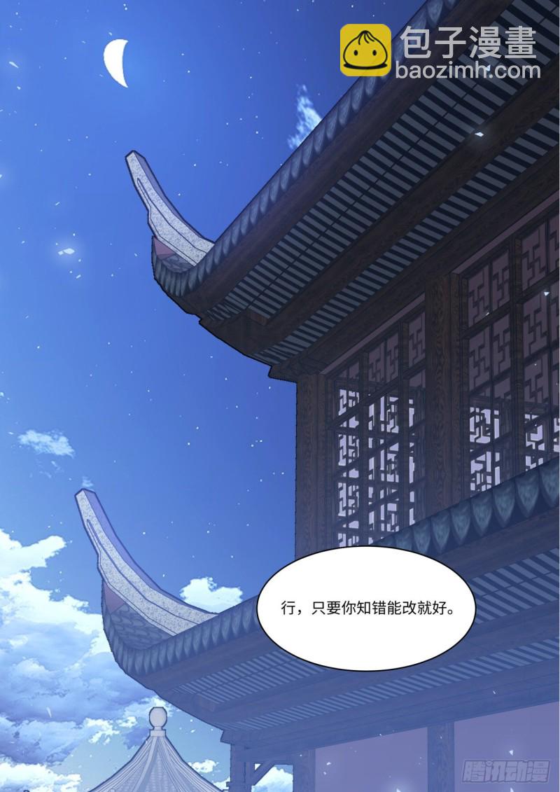 番外-养蛋记-第402话
