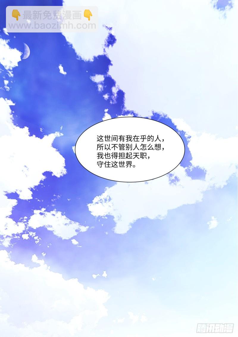 第156章幕后黑手（上）-第404话