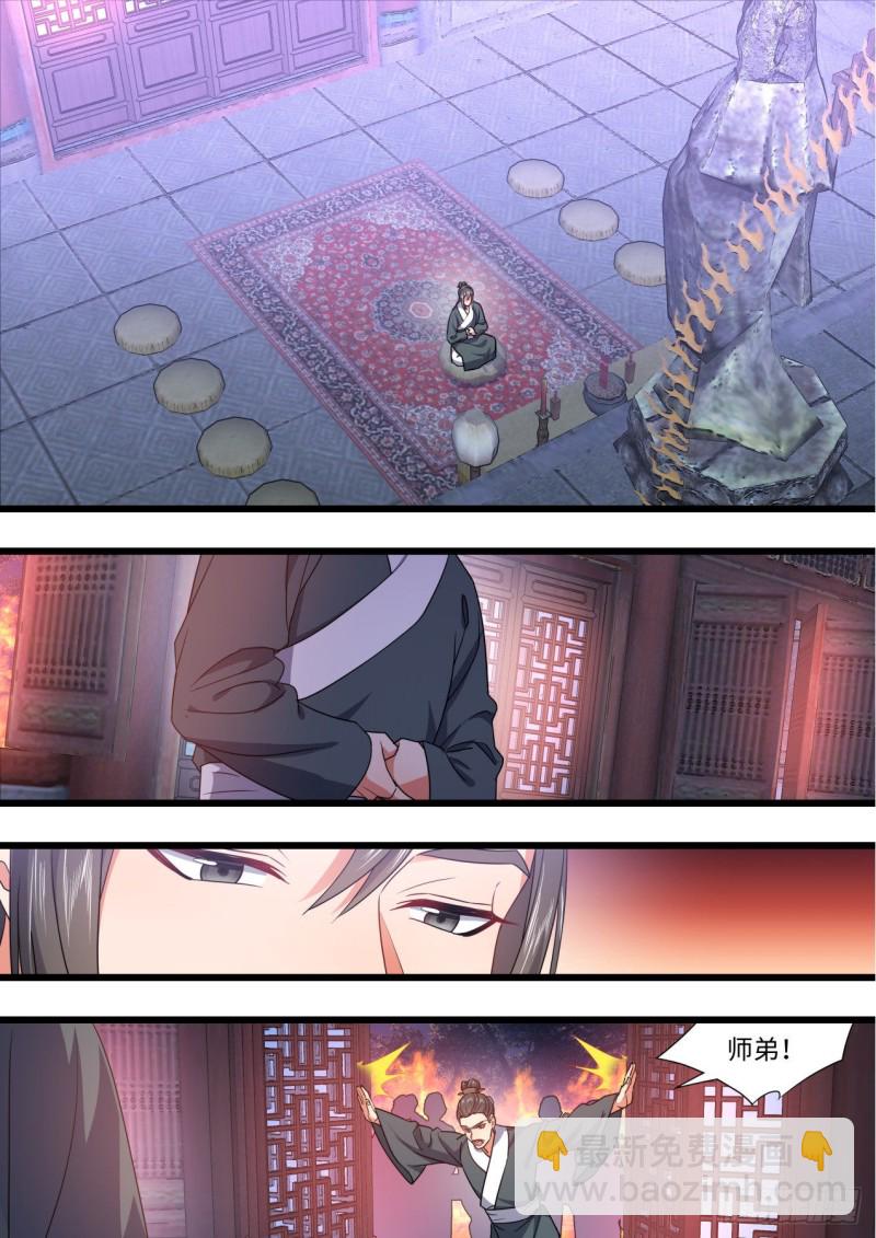 第157章.始料未及（上）-第406话