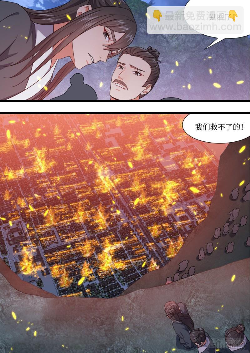 第157章.始料未及（上）-第406话