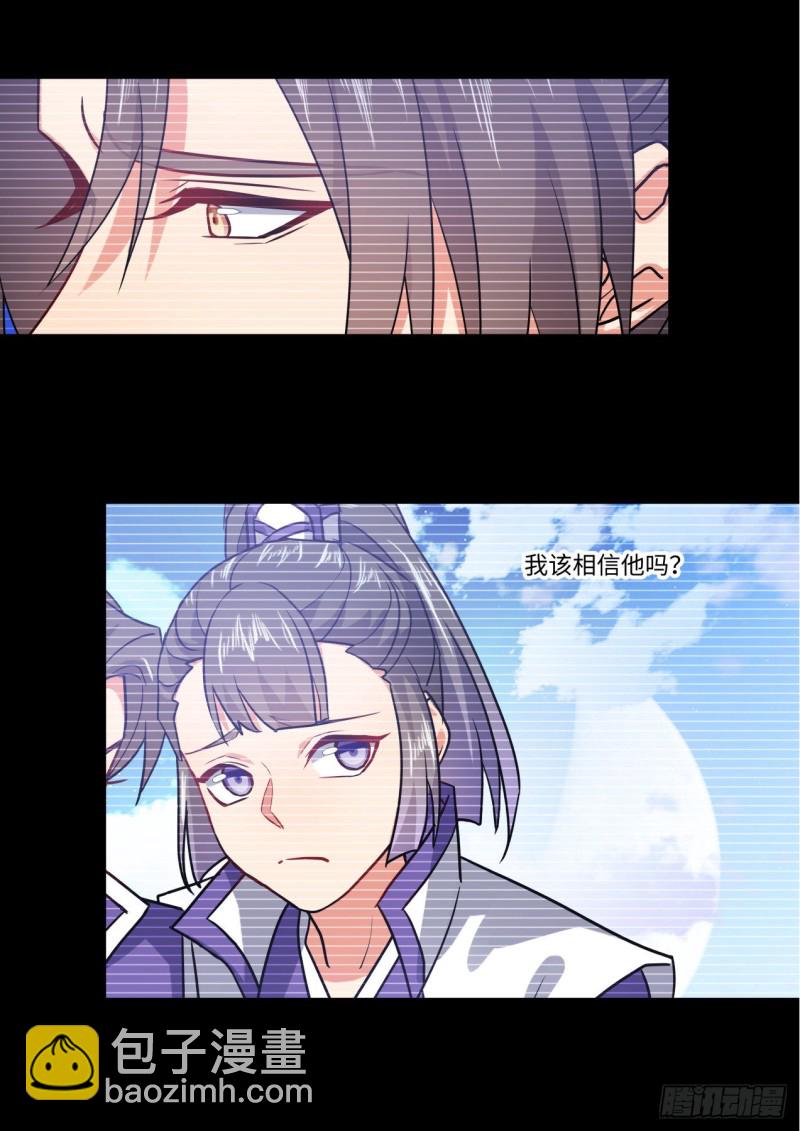 第158章.归途何处（上）-第408话