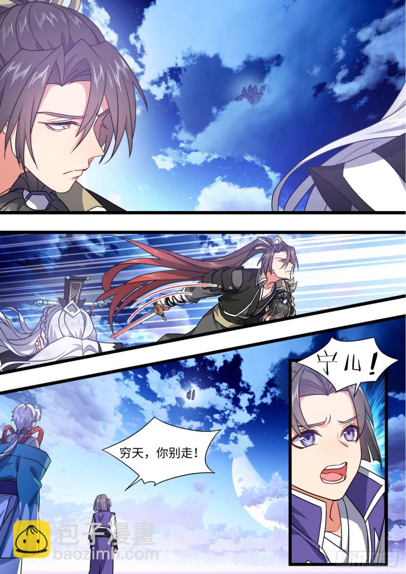 第158章.归途何处（上）-第408话