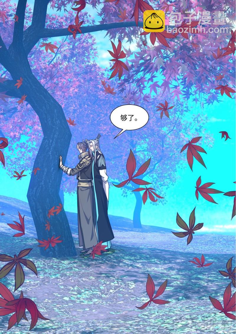 第158章.归途何处（上）-第408话