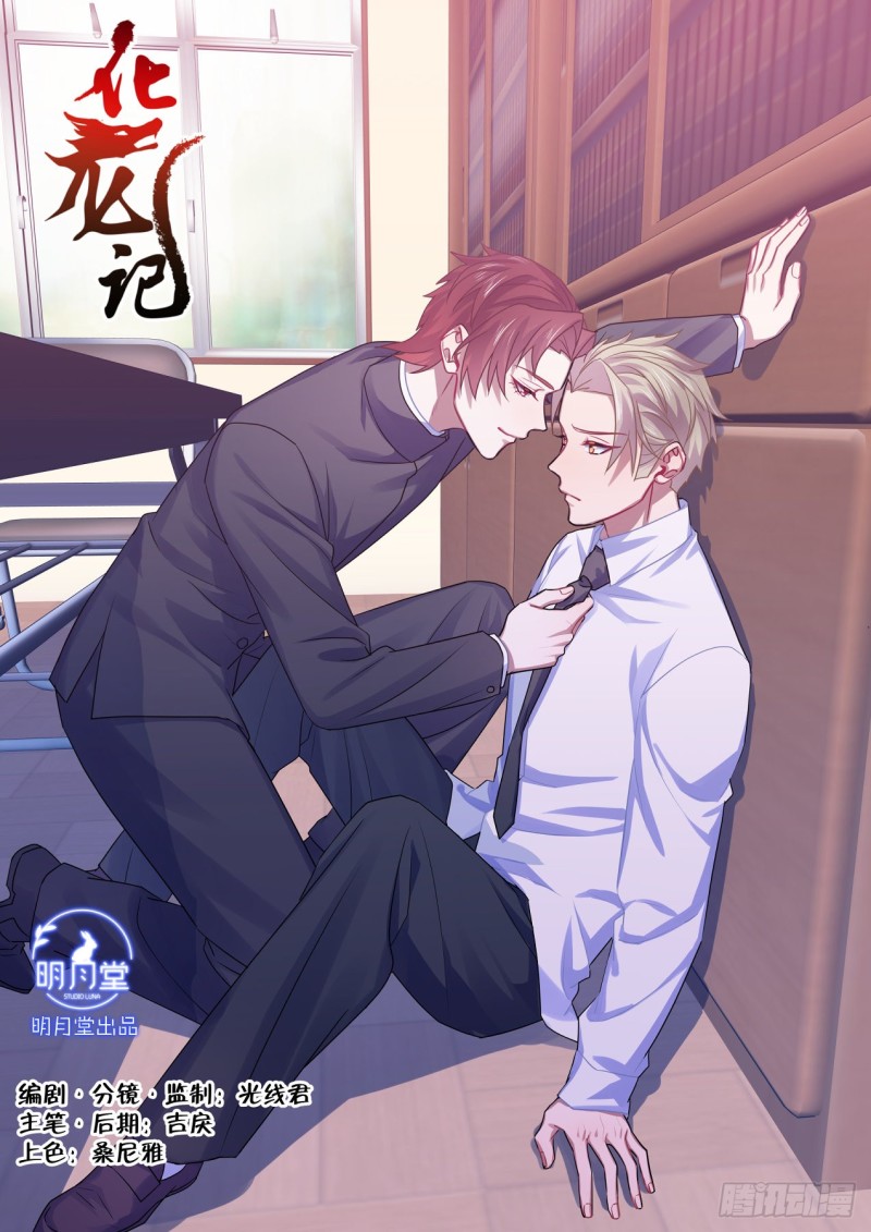 第159章.一时冲动（上）-第410话