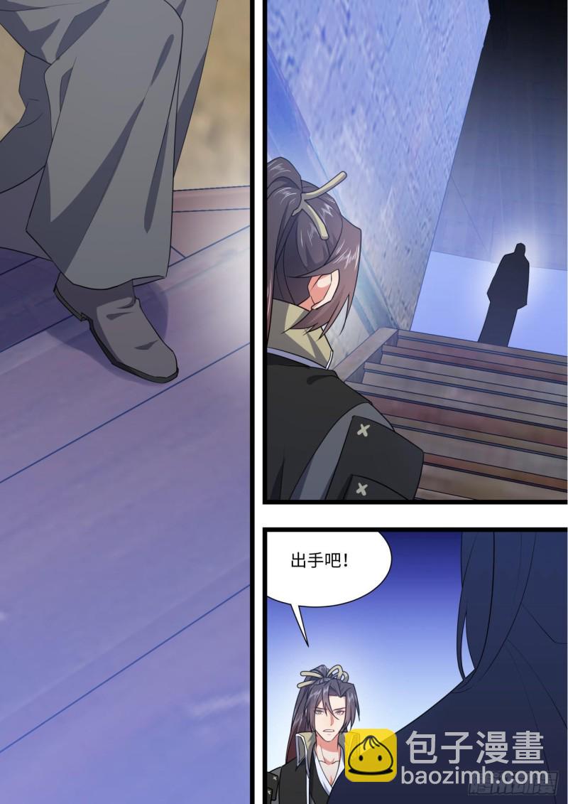 第160章.破茧而出（下）-第414话
