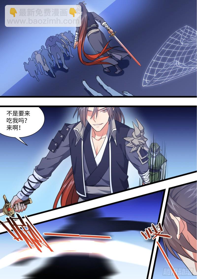 第160章.破茧而出（下）-第414话