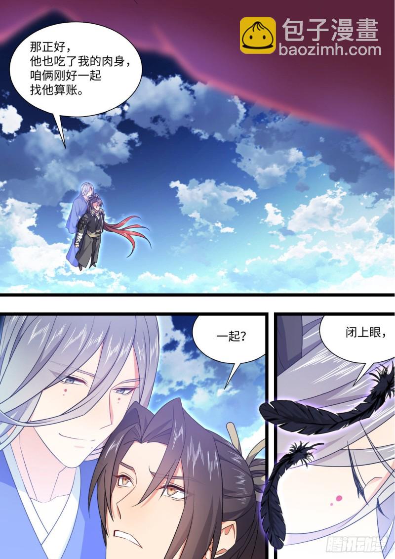 第161章.势不可挡（下）-第416话