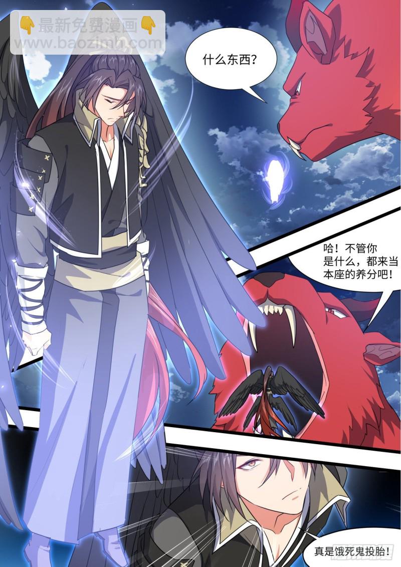 第161章.势不可挡（下）-第416话