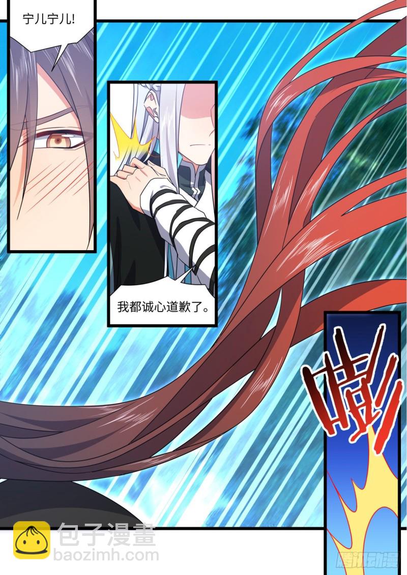 第162章.伏低做小（下）-第418话