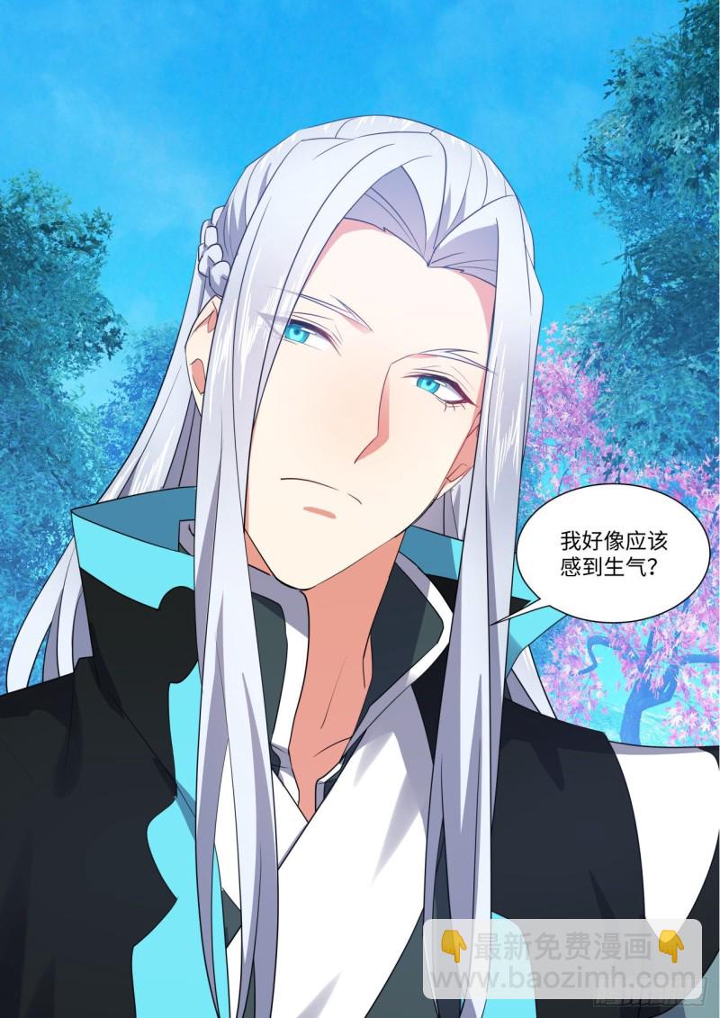 第163章.暗中部署（上）-第420话