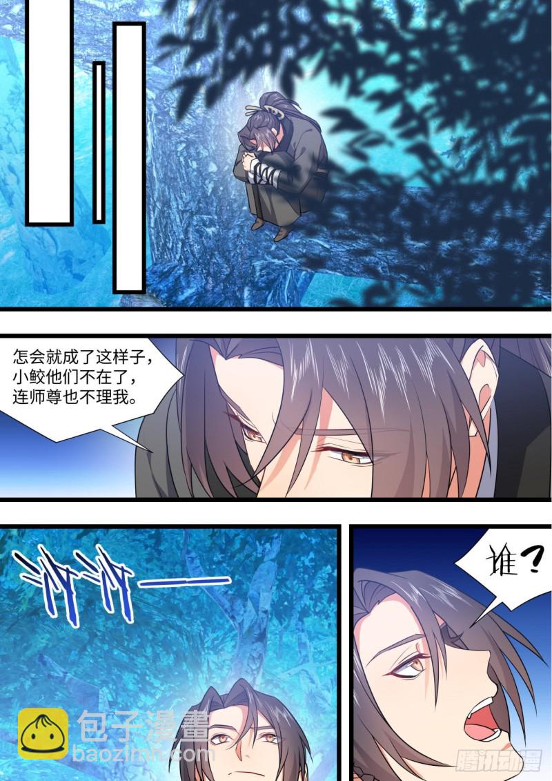 第163章.暗中部署（上）-第420话