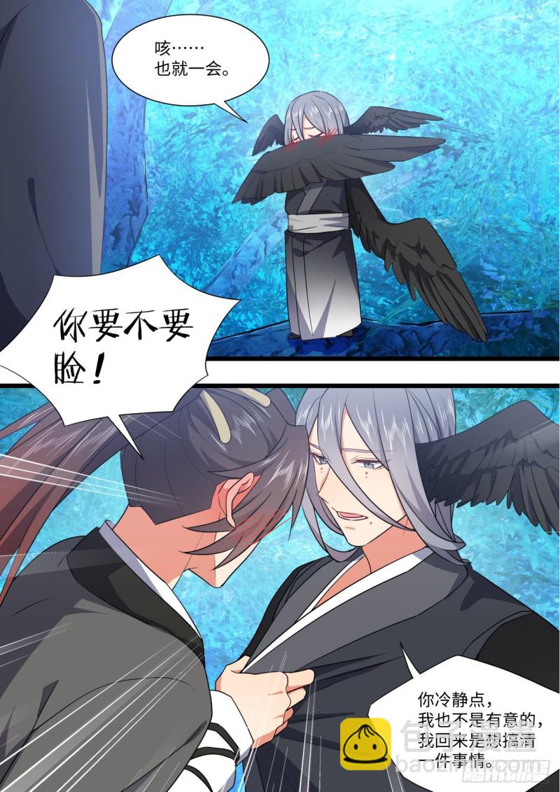 第163章.暗中部署（上）-第420话