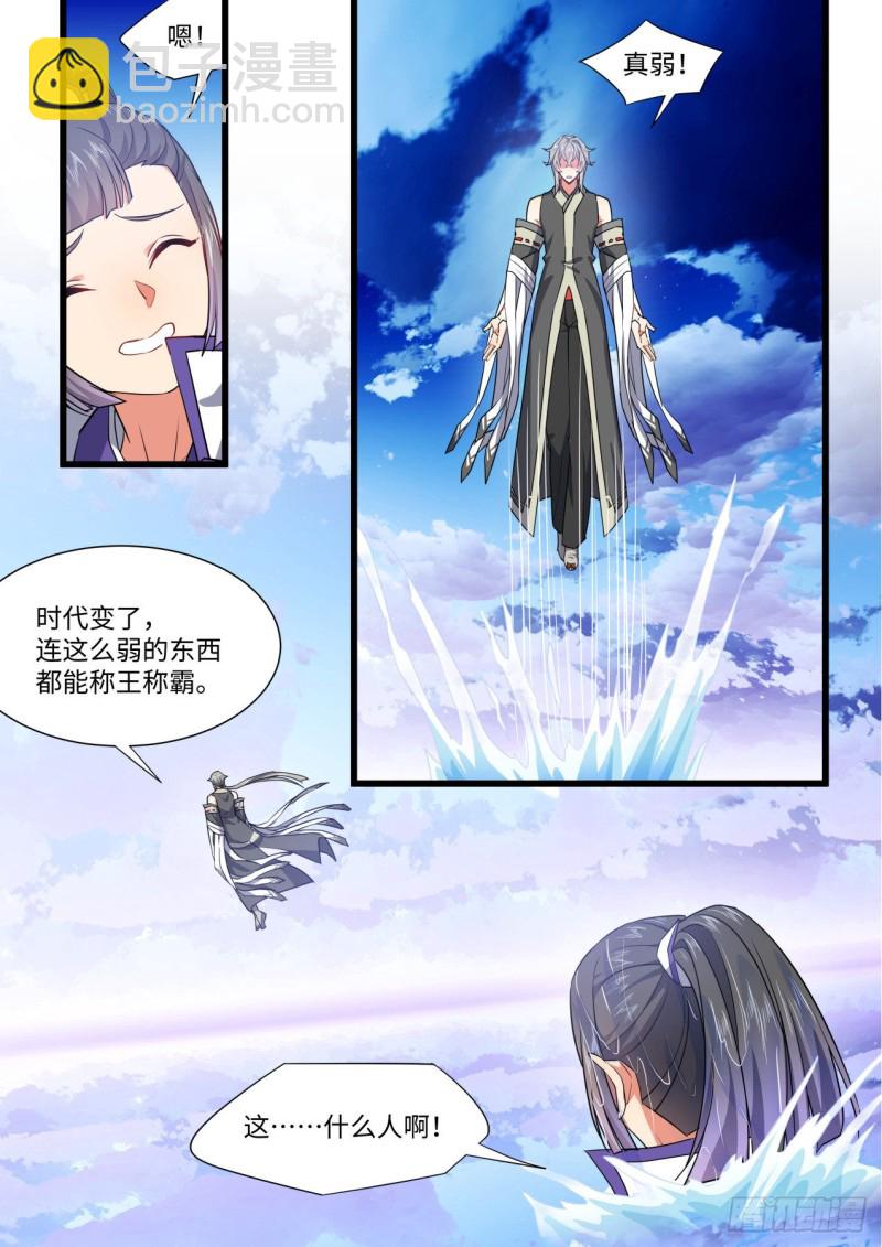 第163章.暗中部署（上）-第420话