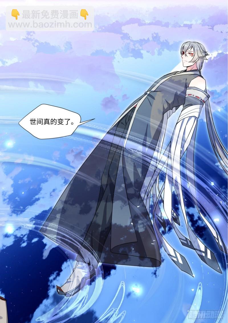 第163章.暗中部署（上）-第420话