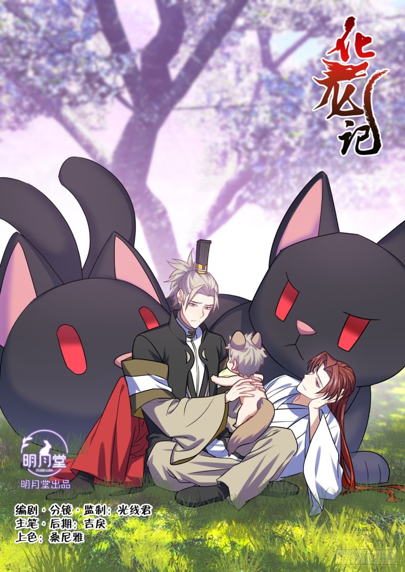 第163章.暗中部署（下）-第422话