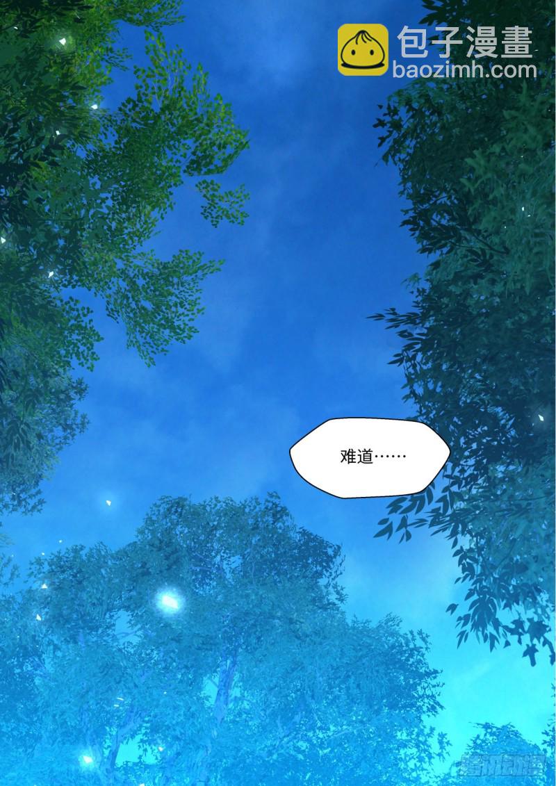 第163章.暗中部署（下）-第422话