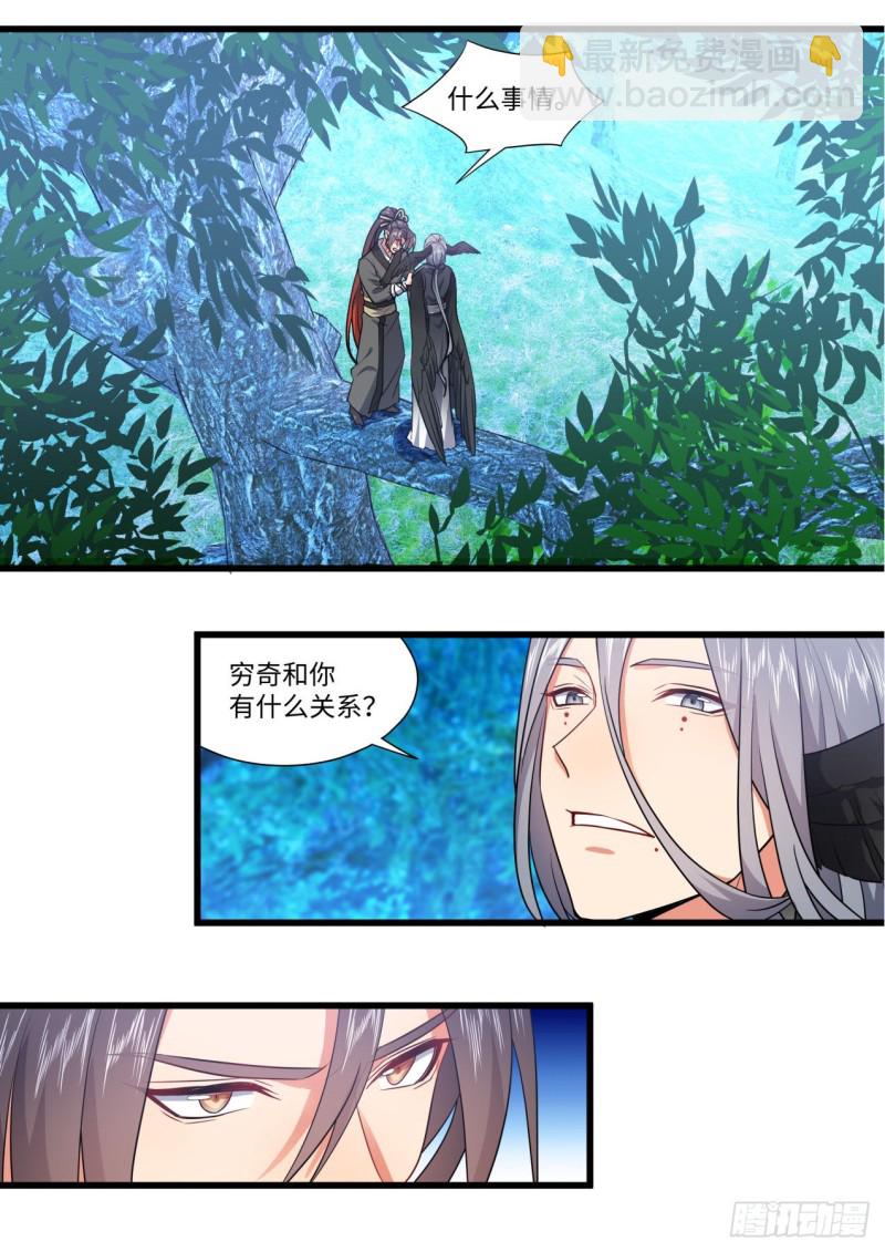 第163章.暗中部署（下）-第422话