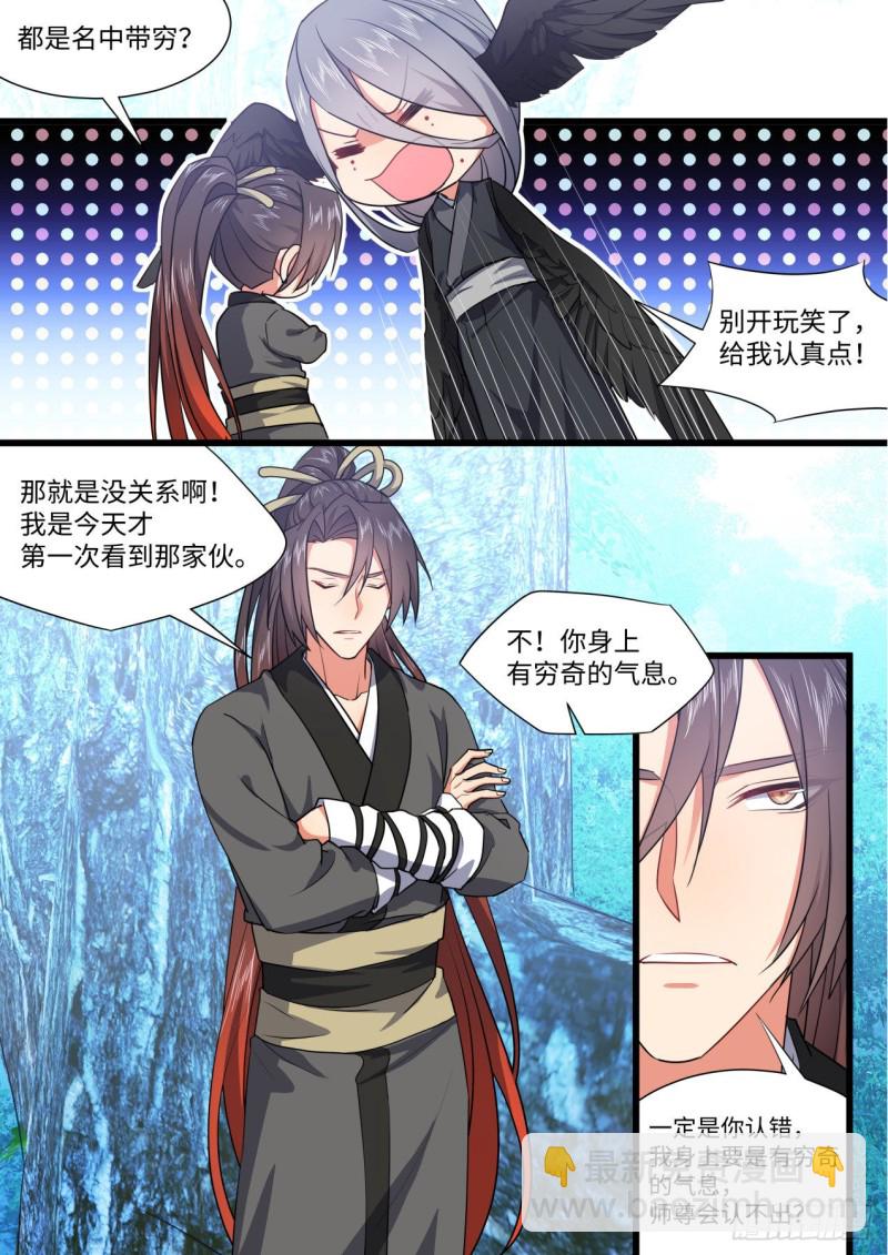 第163章.暗中部署（下）-第422话