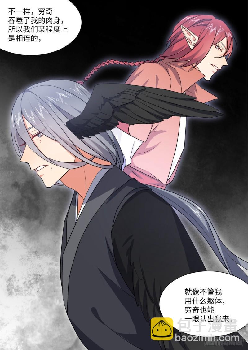 第163章.暗中部署（下）-第422话