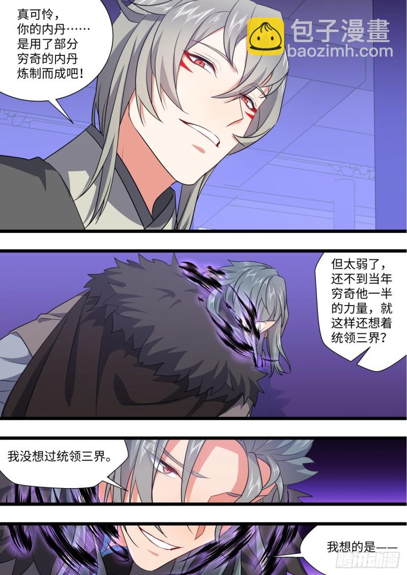 第163章.暗中部署（下）-第422话