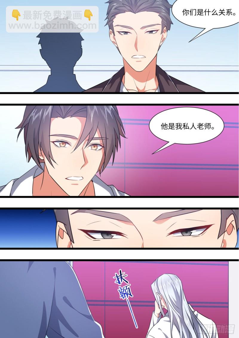 番外-圣诞节的特别服务（下）-第424话