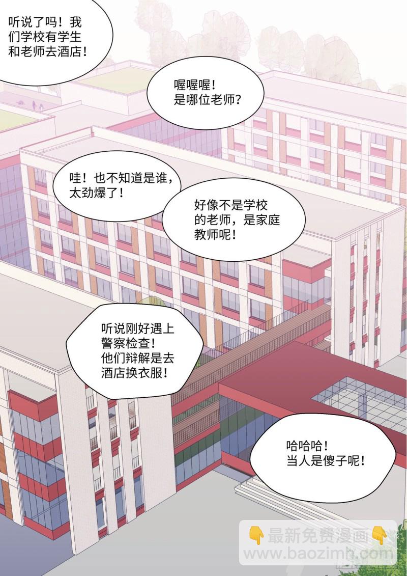 番外-圣诞节的特别服务（下）-第424话
