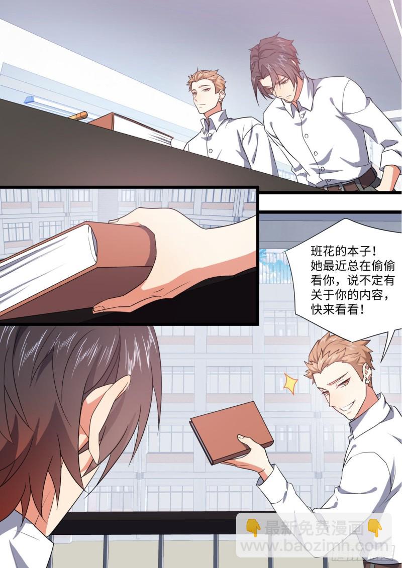番外-圣诞节的特别服务（下）-第424话