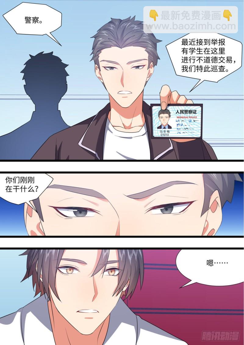 番外-圣诞节的特别服务（下）-第424话