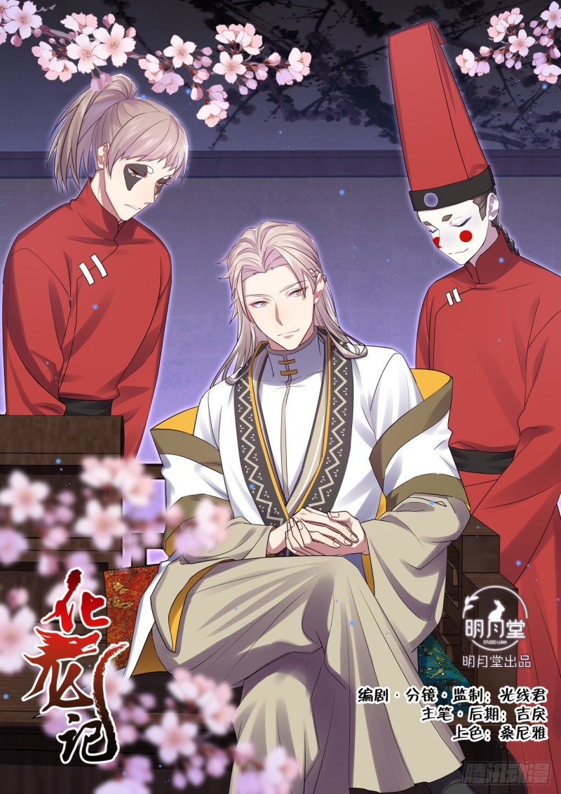 第164章.巨门降世（上）-第426话