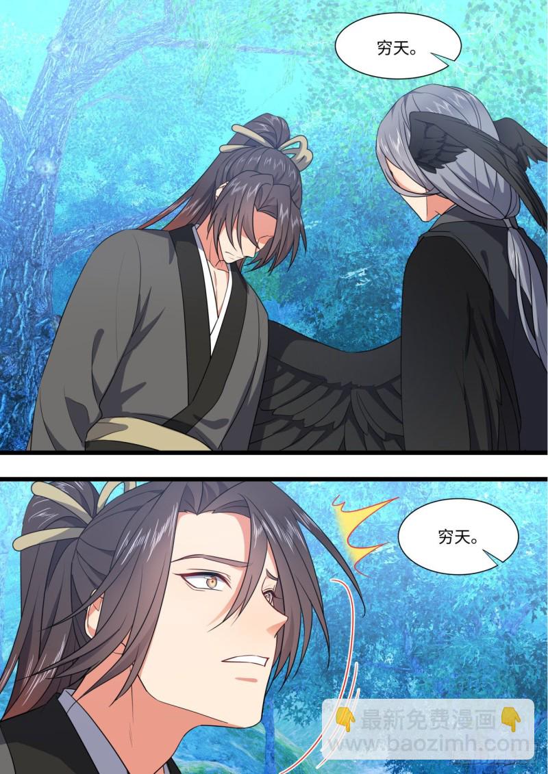 第164章.巨门降世（上）-第426话