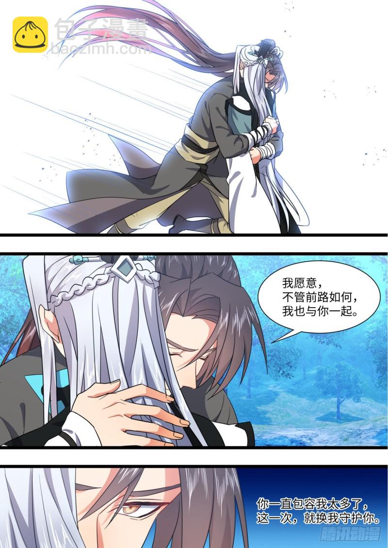 第164章.巨门降世（上）-第426话