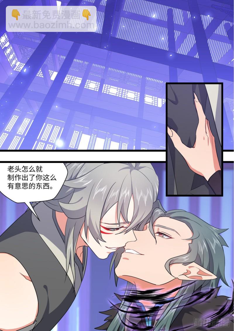 第164章.巨门降世（上）-第426话