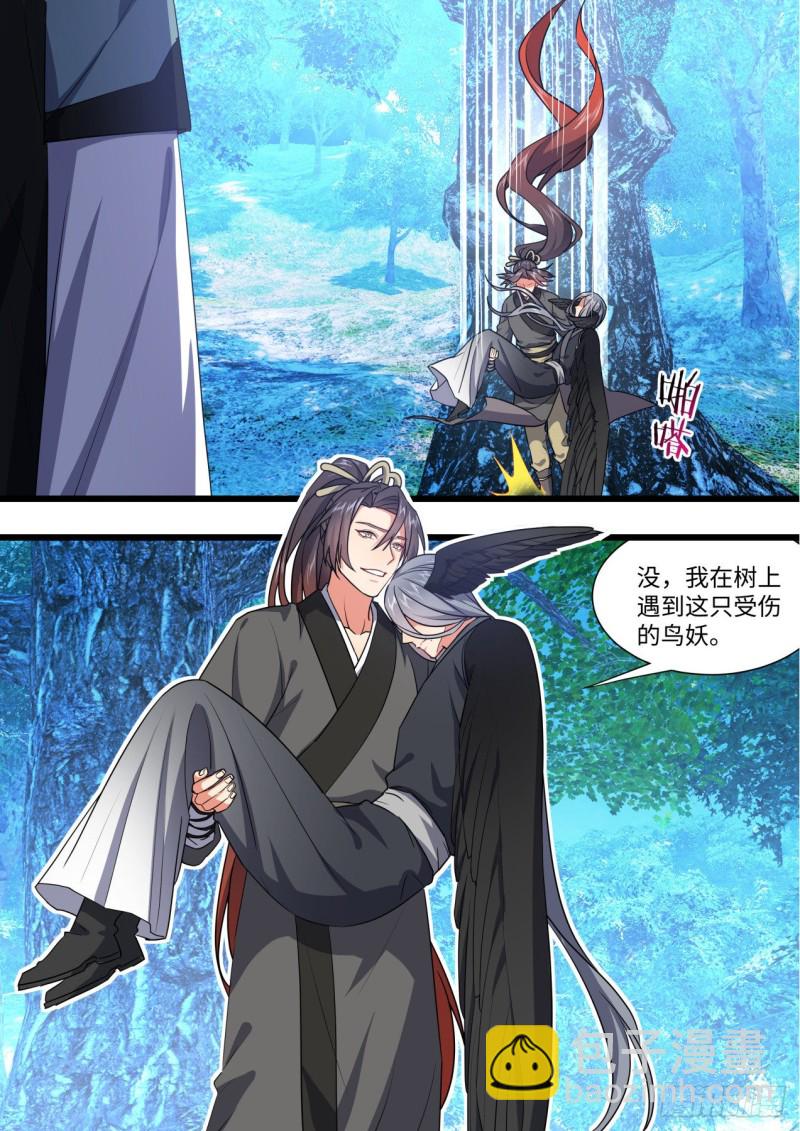 第164章.巨门降世（上）-第426话