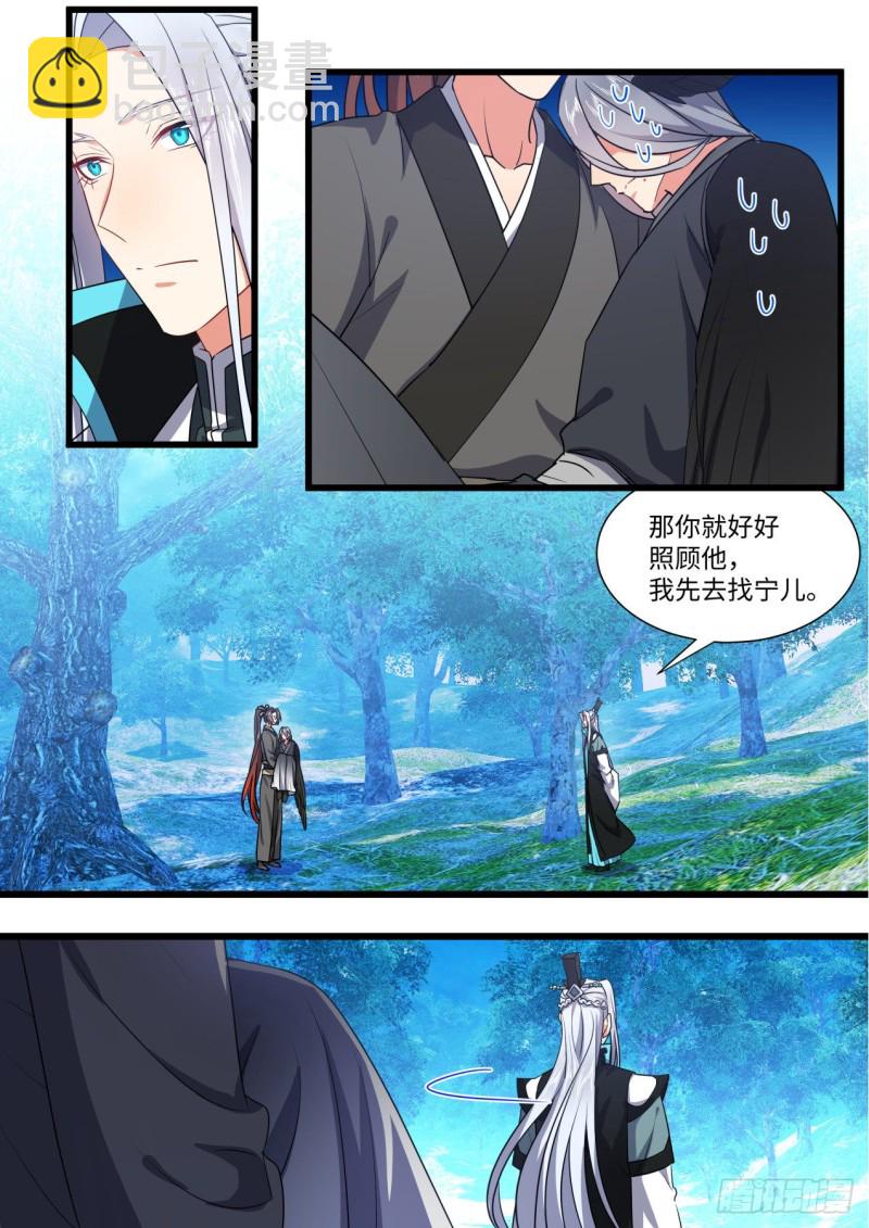 第164章.巨门降世（上）-第426话