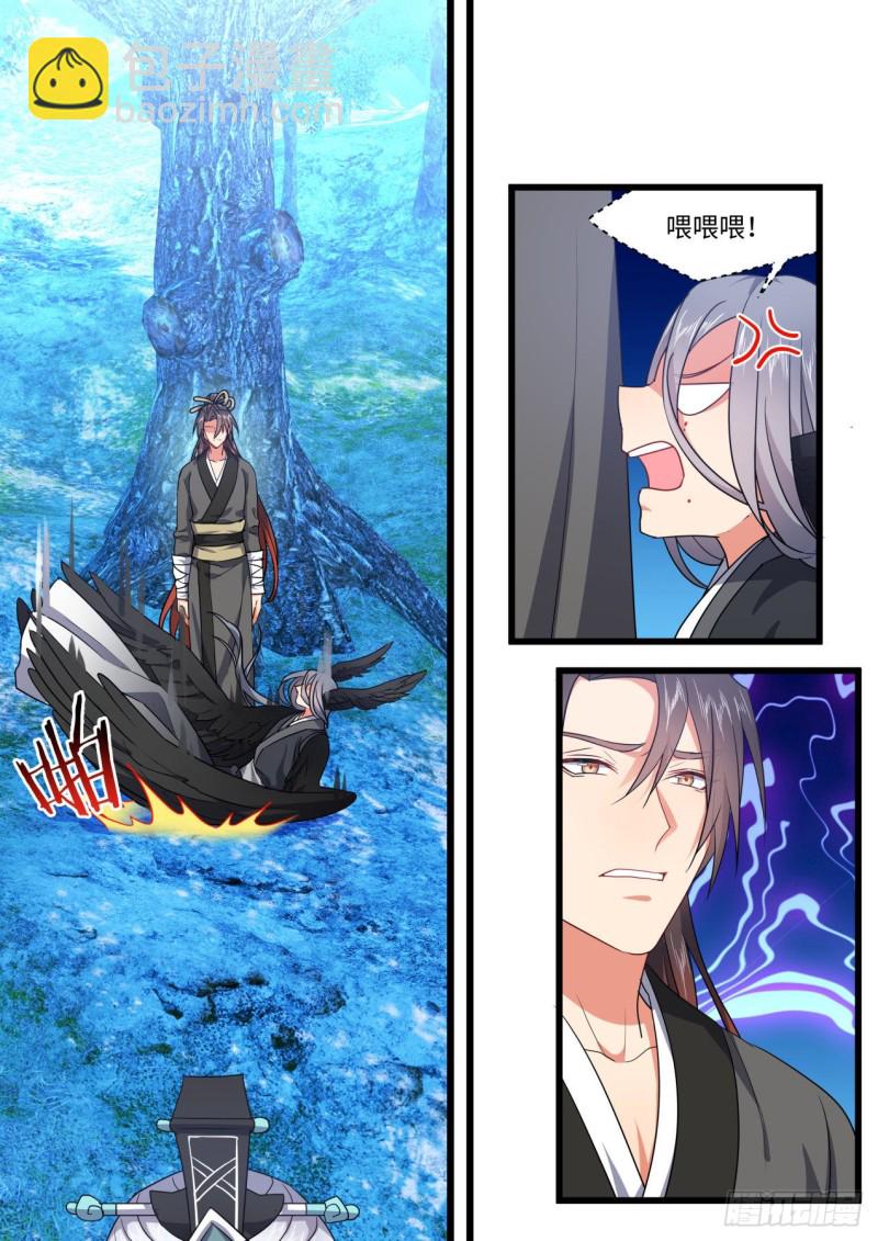第164章.巨门降世（上）-第426话