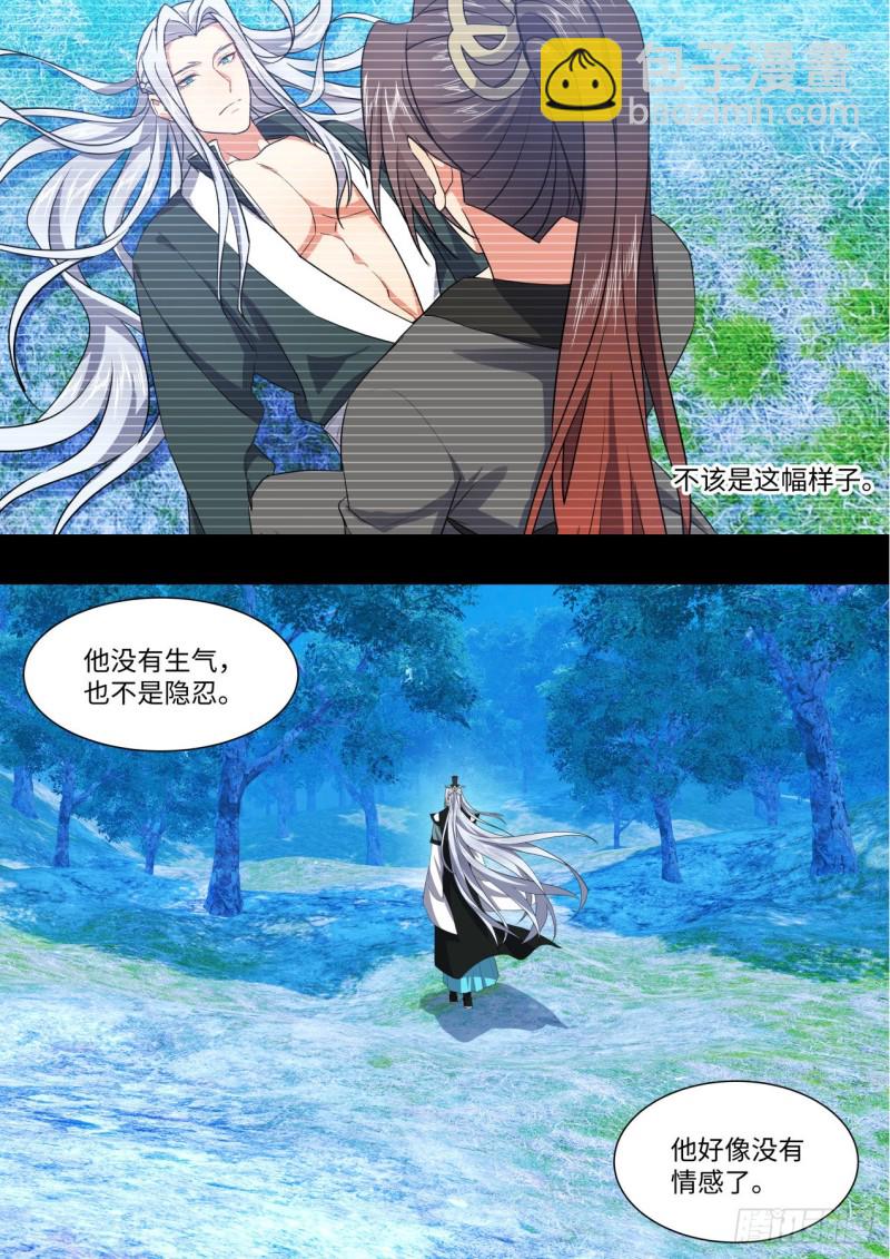 第164章.巨门降世（上）-第426话