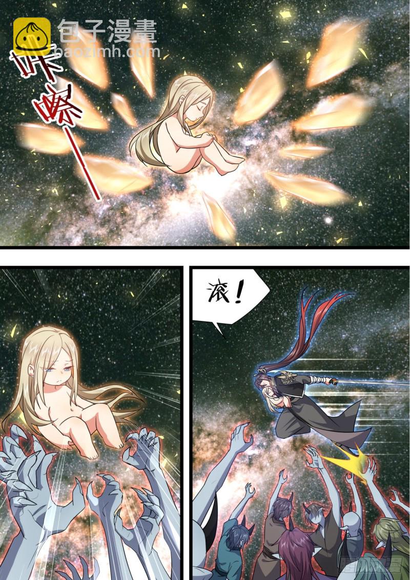 第164章.巨门降世（下）-第428话