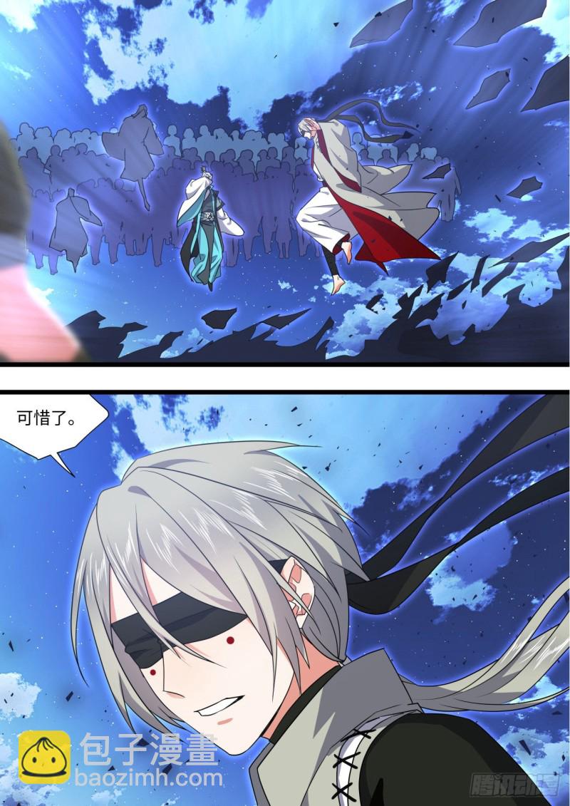 第165章.混沌所图（上）-第430话