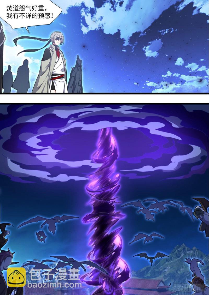 第165章.混沌所图（上）-第430话