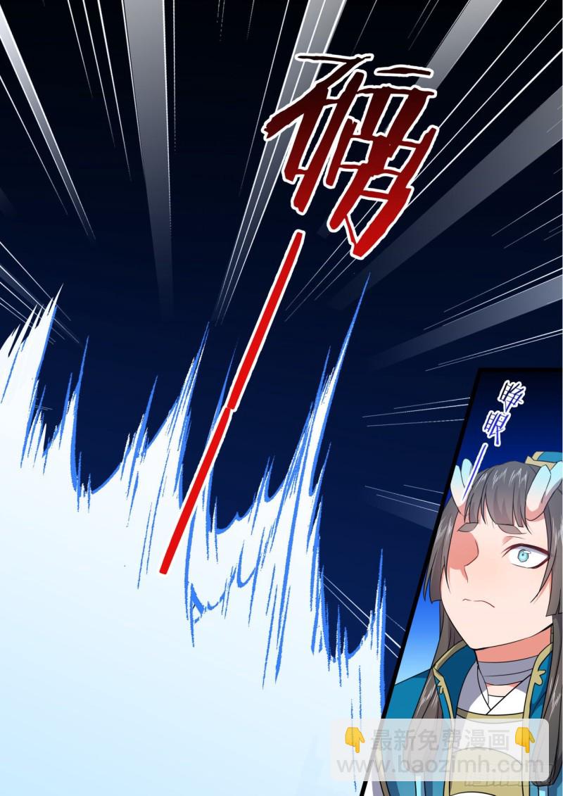 第165章.混沌所图（上）-第430话