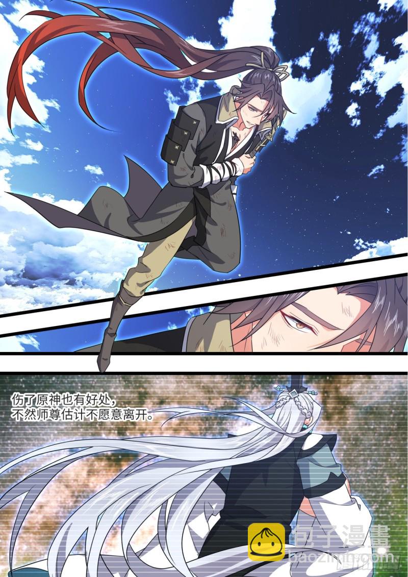 第165章.混沌所图（上）-第430话