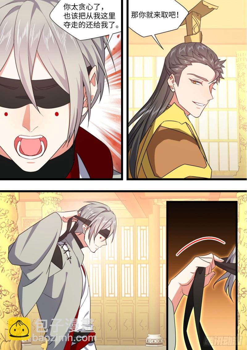第165章.混沌所图（下）-第432话