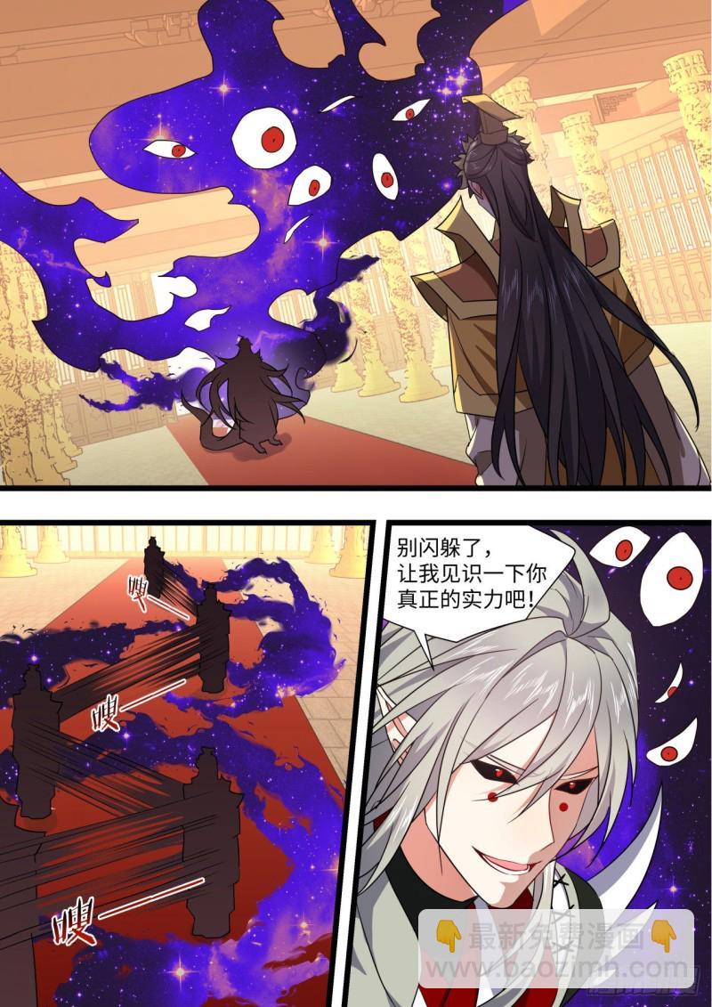 第165章.混沌所图（下）-第432话