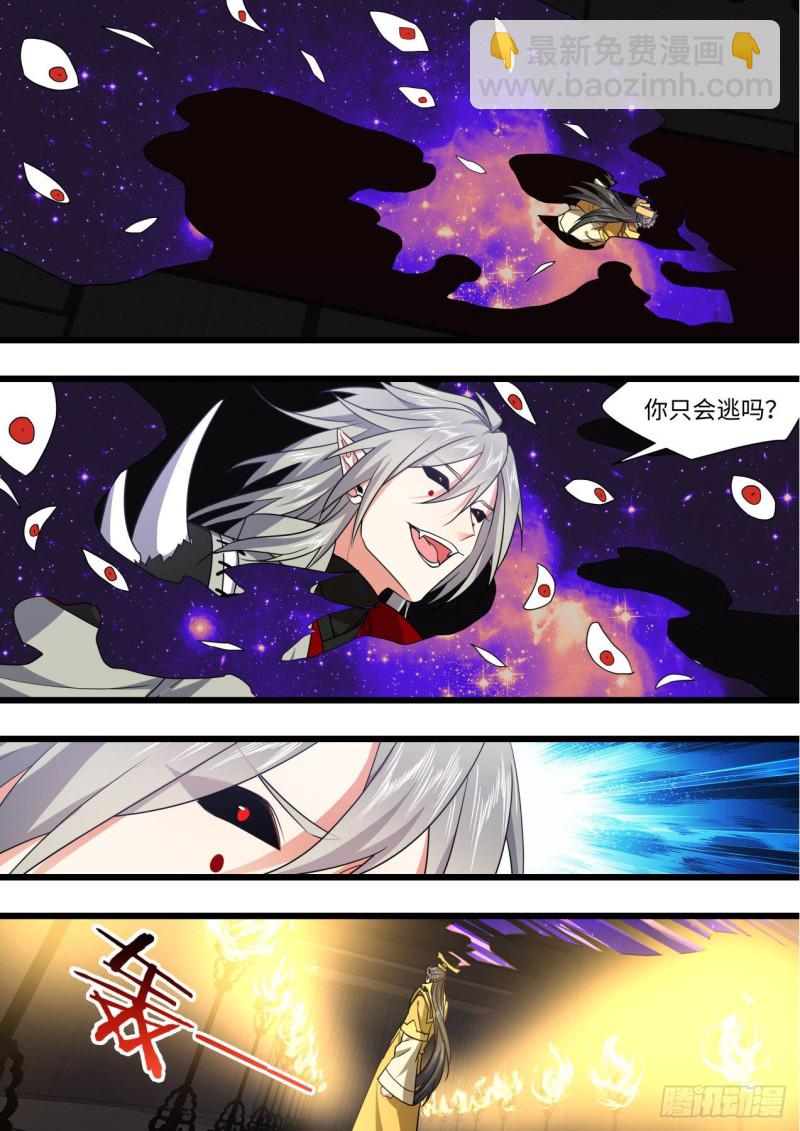 第165章.混沌所图（下）-第432话