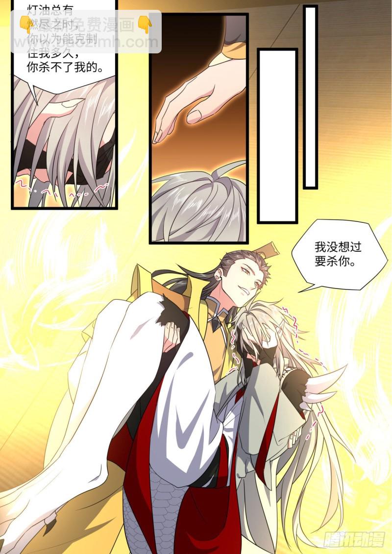 第165章.混沌所图（下）-第432话