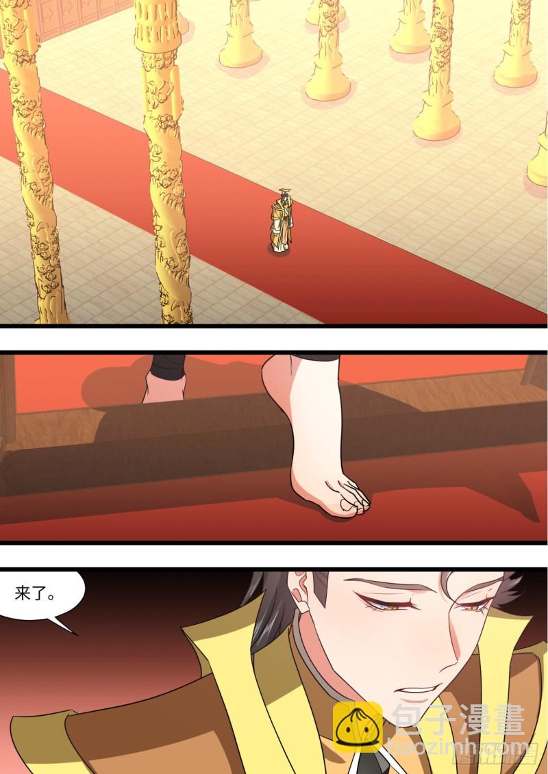 第165章.混沌所图（下）-第432话