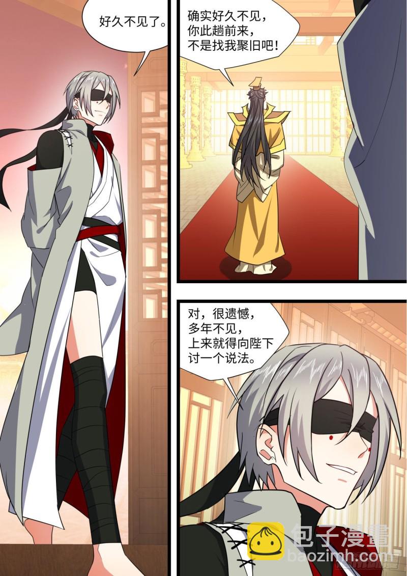 第165章.混沌所图（下）-第432话