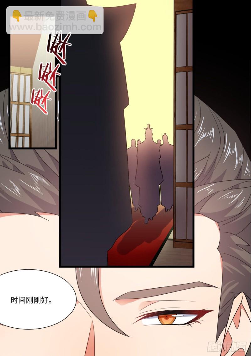 第166章.弥补遗憾（下）-第434话